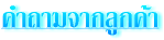 Ӷҡ١
